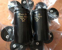 High quality Japan Hitachi screw foot 450V4700UF 400V4700UF inverter Aluminum electrolytic capacitor
