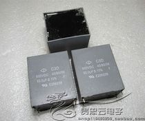 GD Xiamen Farah C3D 600V50UF 506K high frequency turn off electrodeless capacitor platinum machine capacitor