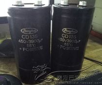 Original Jianghai CD135 400V3900UF 400V3300UF 500V inverter screw foot capacitor