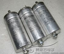 Italy AV ARCOTRONICS 640V4 7UF with water sound high-voltage bile machine fever oil-immersed capacitor