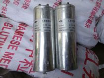 Inverter oil-immersed capacitor CBB69 500V133UF bottom with screw column electrodeless film aluminum capacitor