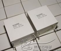 Original box Canada EACO SRB 500V40UF high-frequency shutdown electrodeless platinum machine film capacitor