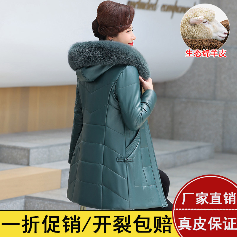 Henning middle aged genuine leather down clothes female mother dress in leather clothing with long section thickened warm big code leather grass jacket winter-Taobao