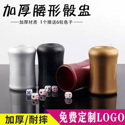 Thick waist-shaped hand Cup sieve cup color Cup bar ktv night barbecue stall special custom logo to send color