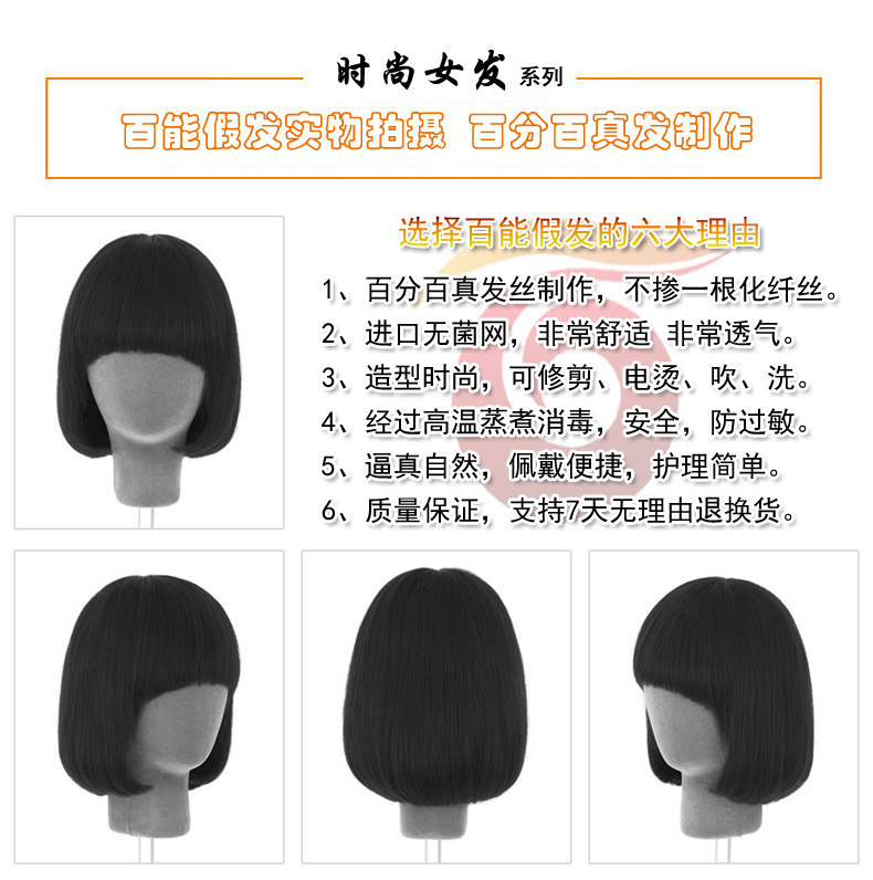 Extension mèches - Ref 225317 Image 13