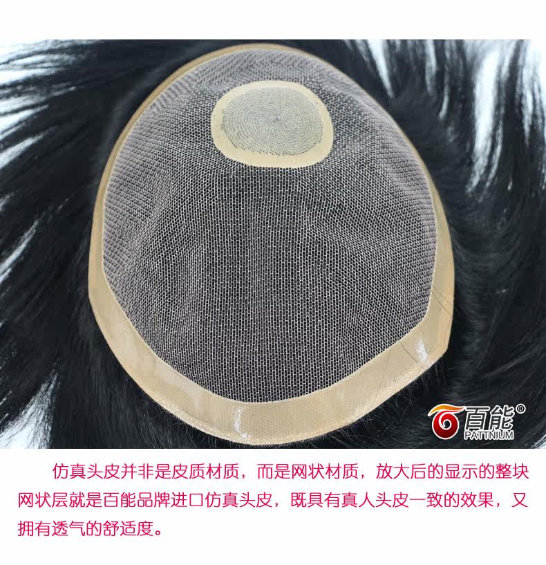 Extension mèches - Ref 225524 Image 18