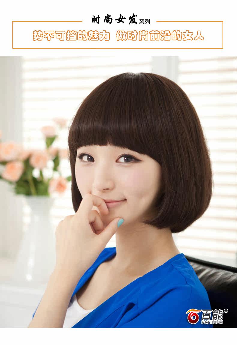 Extension mèches - Ref 225317 Image 17