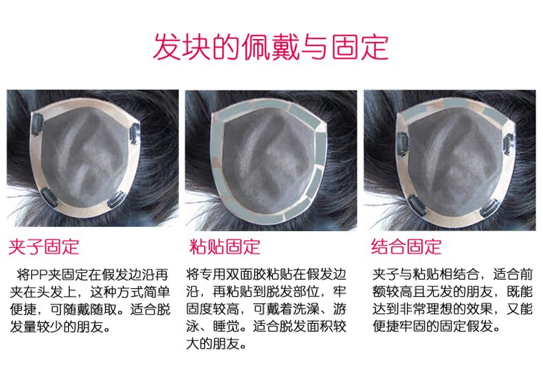 Extension cheveux - Ref 223964 Image 27