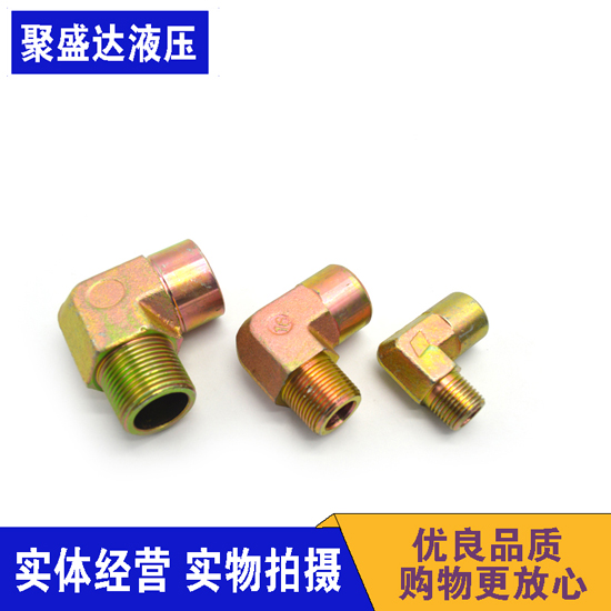 Internal and external teeth live thread Drool pipe gas fittings joint Elbow Water pipe double male screw direct 4-point thread