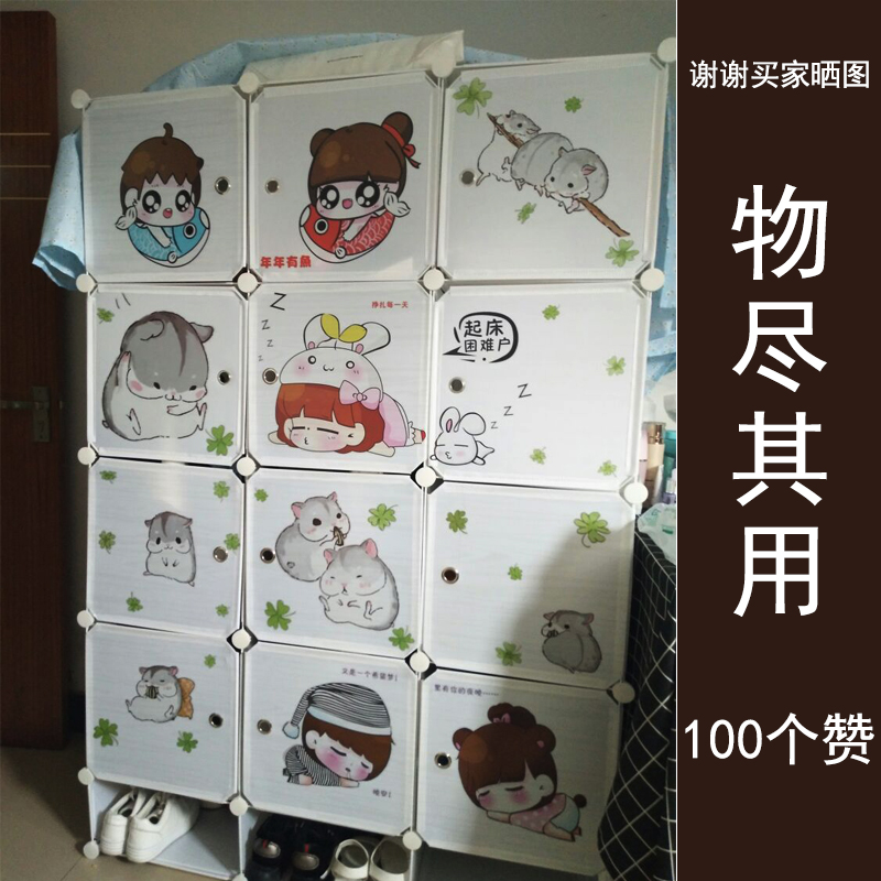 厕所浴室卫生间墙贴衣柜卧室防水贴冰箱门贴画瓷砖创意门贴纸装饰