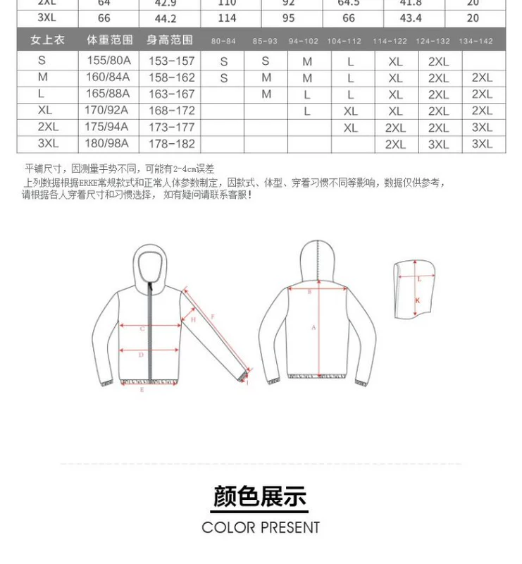 Quần áo cotton thể thao Hongxing Erke nữ 2018 mới mùa đông ấm áp dày áo khoác giản dị quần áo nam nhẹ - Quần áo độn bông thể thao