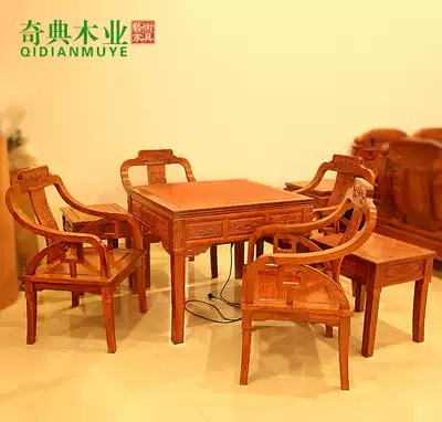缅甸花梨木麻将桌明清古典棋牌桌红木家具多功能实木两用餐桌椅组