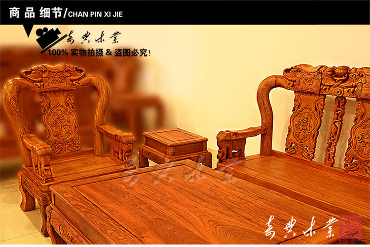 Dongyang gỗ gụ nội thất gỗ hồng mộc Miến Điện sofa đầu voi đặt 10 bộ gỗ gụ trái cây lớn gỗ hồng mộc đơn - Bộ đồ nội thất sofa gỗ đơn giản