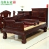 Panda National Standard Lào Red Rosewood La Hán Giường Đồ nội thất phòng khách bằng gỗ gụ Gỗ khói Bari Dalbergia Ghế thư giãn - Giường