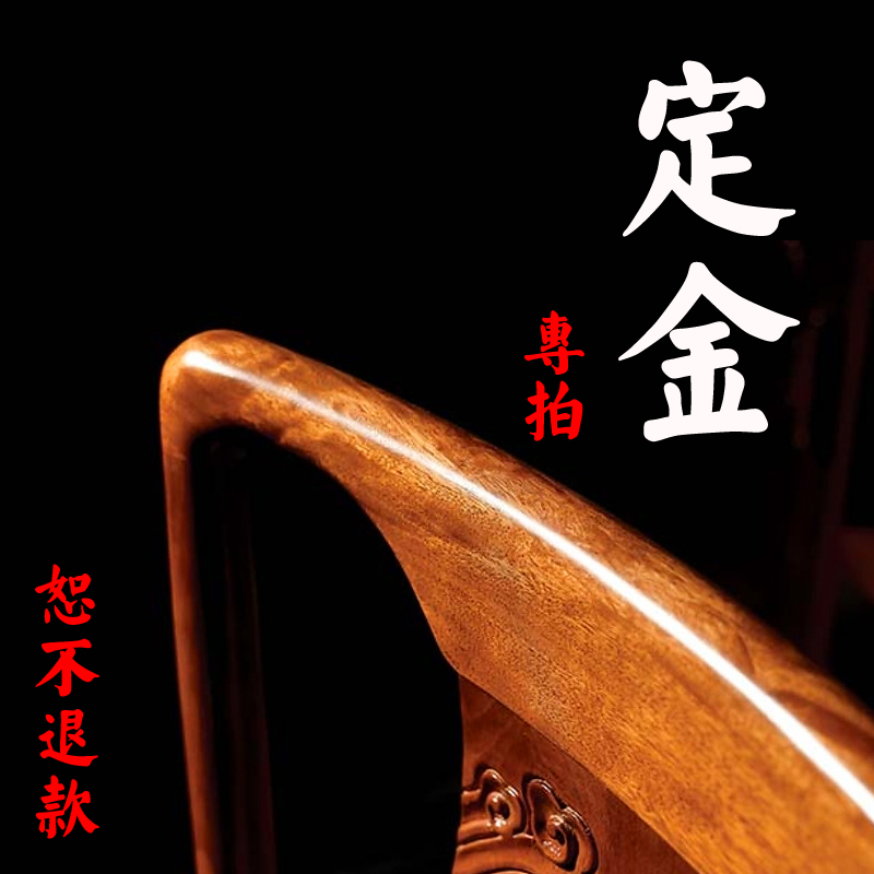 Limit payment of the price customized furniture products wood frame packaging freight and other deposit link