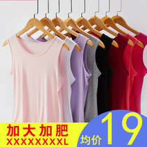Middle-aged mother Plus broadband Modal elastic sling vest female base fat mm wearing loose belly