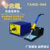 Anti-static temperature control electric welding table electric soldering iron TAIKD969 factory direct 70W constant temperature welding table Luo Tie Nessli