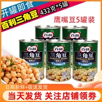 Haricots triangulaires en conserve Baileys 432g*5 boîtes de pois chiches ingrédients de salade occidentale prêts à manger ingrédients de cuisine et de pâtisserie