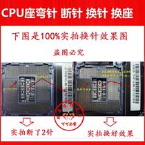 CPU repair pin repair broken pin base curved pin motherboard CPU slot needle change repair base replacement Ruilong AMD