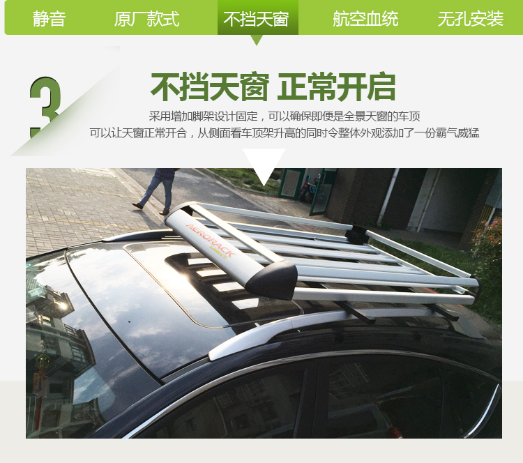 Chuanqi gs3 / GS7 / gs8 Changan CX70 hộp hành lý mái bằng nhôm đôi giá hành lý giỏ hàng hóa giá du lịch - Roof Rack bán giá nóc xe ô tô	