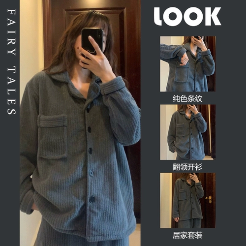 Цветная коралловая бархатная зимняя пижама, лонгслив, бархатный комплект, 2024 года, увеличенная толщина