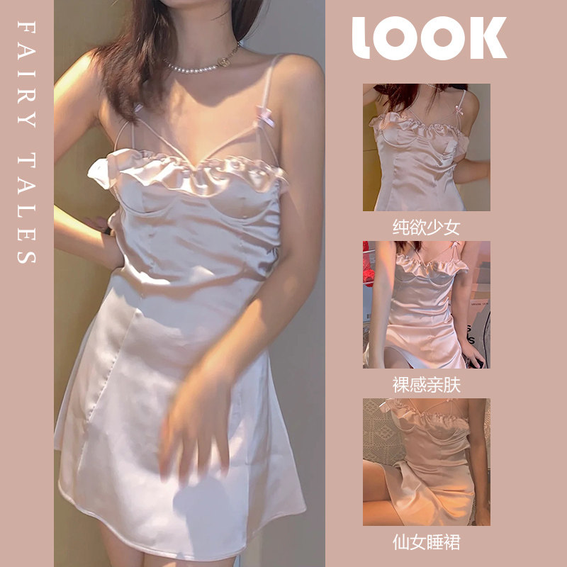 Style Pure Desire Sexy Harness Sleeping Dress Sweetness Pyjamas Women's Summer 2022 New Short Dress Home Suits Foreign Dress