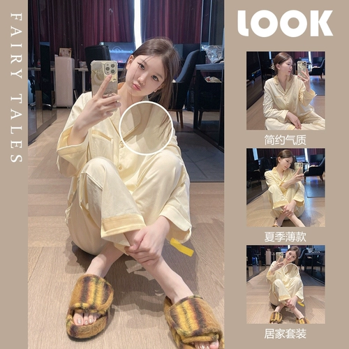 Лонгслив, пижама, однотонные штаны, комплект, французский стиль, изысканный стиль, популярно в интернете, коллекция 2022, простой и элегантный дизайн