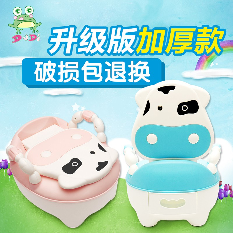 DuDi Frog Dudi children's toilet Male and female baby toilet Baby cow toilet Drawer potty