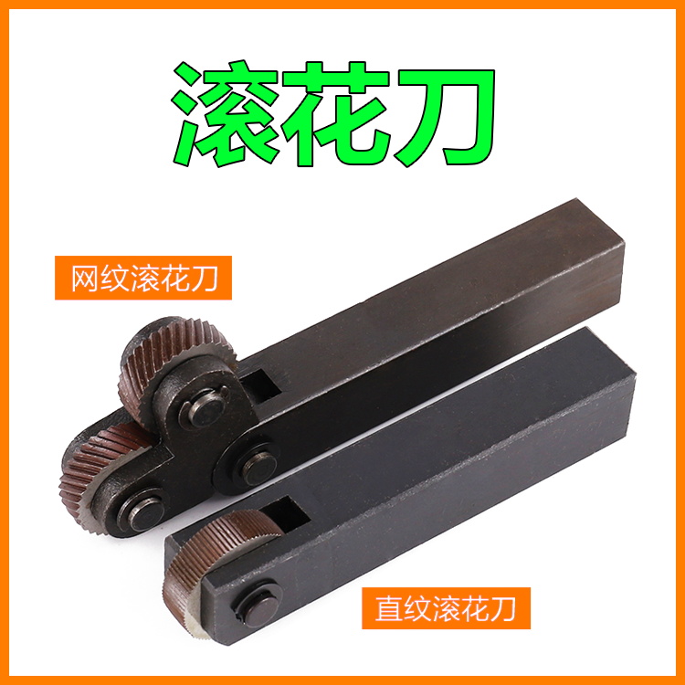 Anilox knurling knife straight grain wheel 0 50 4 0 6 0 8 1 0 1 2 1 5-2 0 Crystal flower brand embossing