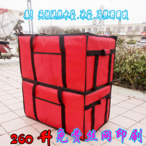 200L extra large food delivery box takeaway insulated box vegetable and fruit refrigerated insulated box insulated bag fast food box large extra large