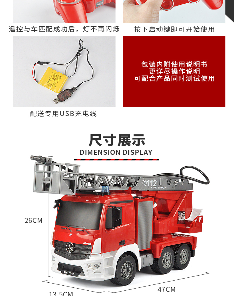 Double Eagle Thang nâng lớn Điều khiển từ xa Xe cứu hỏa Đồ chơi Xe hơi Trẻ em Sprinkler Mô phỏng sạc mô hình đồ chơi phát triển trí tuệ cho trẻ sơ sinh
