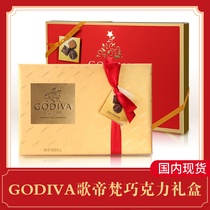 American imports Godiva Gordo Vandos taste pitch chocolate gold gift box contain 27 Valentines Day gifts
