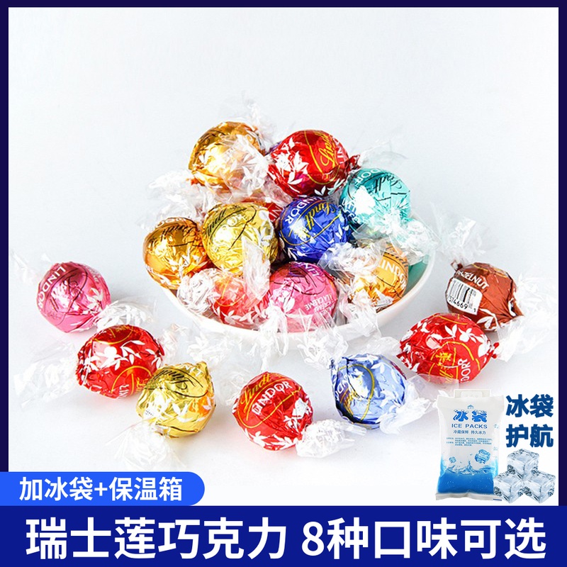 Swiss imported lind Swiss lotus soft chocolate ball bulk multi-taste sandwich sweet gift birthday gift