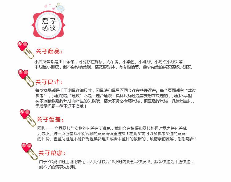 Chemise garcon à manche longue - Ref 2077586 Image 12