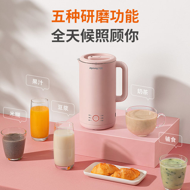 Joyoung Soybean Milk Machine Home Small Mini Fully Automatic Multi-Function Wall Breaker No Cooking Official Authentic 1 ຫາ 2 ຄົນ 3