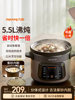 Joyoung Electric Stew Pot, Soup Pot, Porridge Pot, Household Automatic Soup Pot, Electric Clay Pot, Purple Clay Boiling Stew New Model