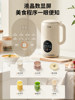 Joyoung Soy Milk Maker 1-2 People 3 Mini Household Small Fully Automatic No-Cooking Blender Cooking Machine Official Genuine Product