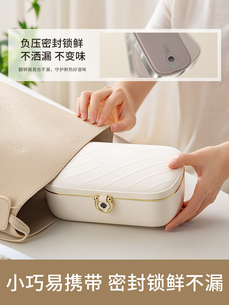 Joyoung Heated Lunch Box, Plug-In Electric Lunch Box, Lunch Box for Office Workers, Office Heating Device, No Water Filling Required