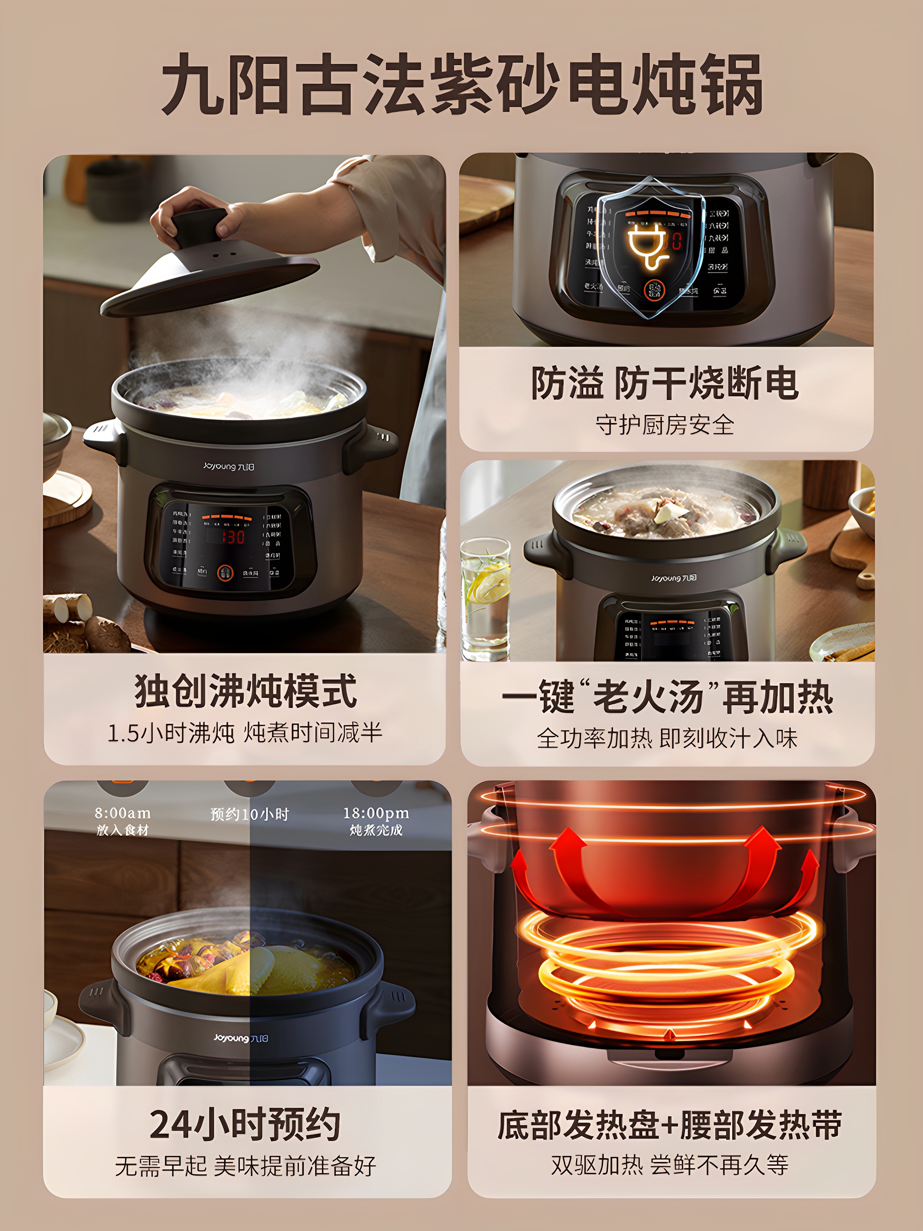 Joyoung Electric Stew Pot, Soup Pot, Porridge Pot, Household Automatic Soup Pot, Electric Clay Pot, Purple Clay Boiling Stew New Model