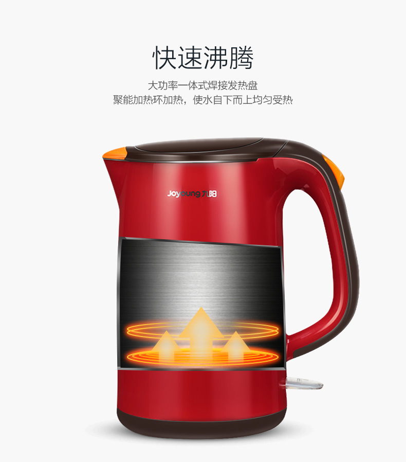 Jiuyang ấm đun nước điện gia dụng nồi hơi nước bằng thép không gỉ 304 cách nhiệt kép cách điện tự động tắt ấm ấm siêu tốc kim cương