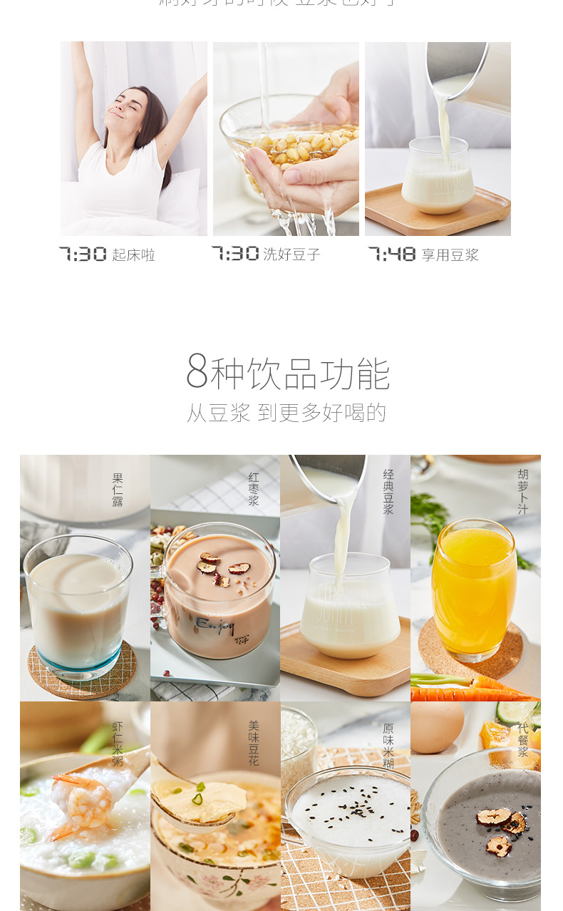 Máy xay sữa đậu nành Joyoung / 九 阳 DJ13B-C639SG tự động đa chức năng thông minh máy xay sữa hạt ranbem