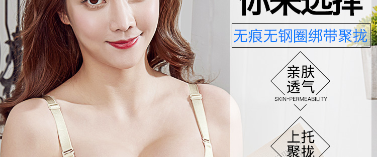 Đồ lót phù hợp với áo ngực nữ thu nhỏ áo ngực gợi cảm không có vòng thép ở bên nhận sữa chống chảy xệ dày phần cao áo bra quây
