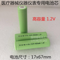 4 3A rechargeable battery 17670 Ni-MH high rate 4500 1 2V battery industrial instrument medical equipment battery