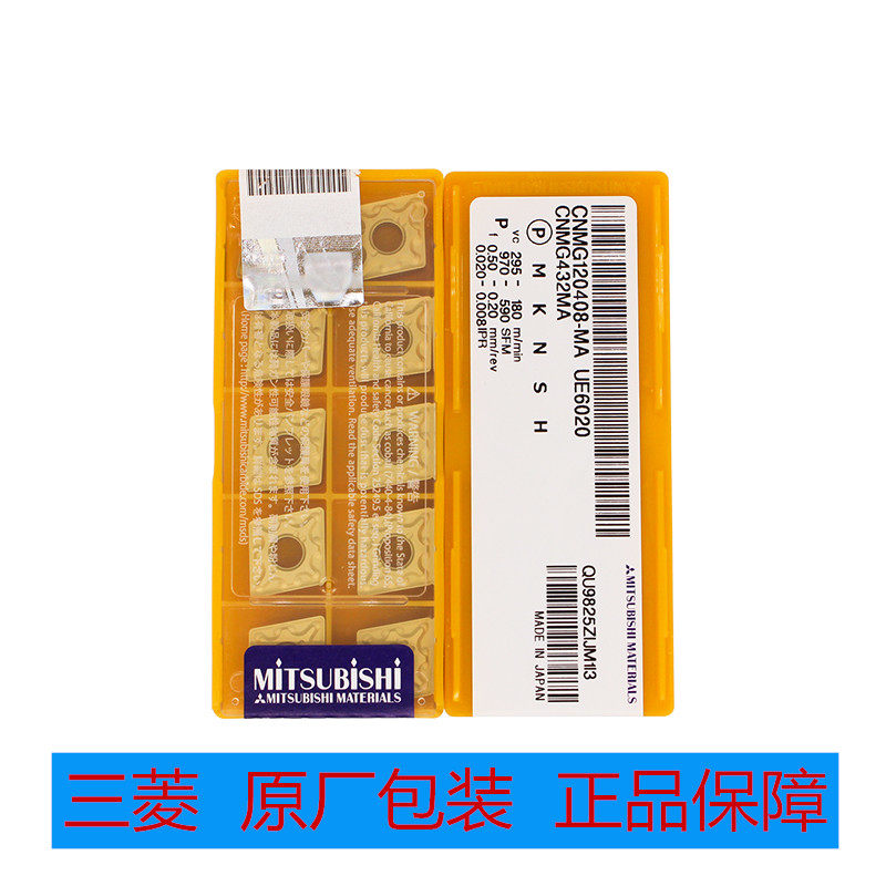 Japan Mitsubishi CNC Blade CNMG120408-MA 120404-MA UE6020 Special for Steel Parts