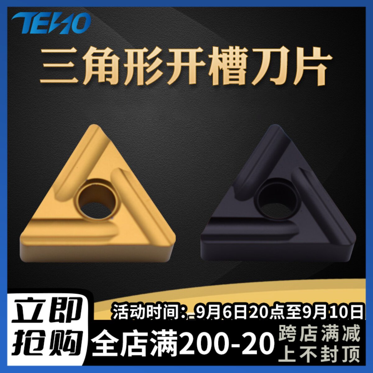 Tenor CNC blade triangle TNMG160404 08R-S double-sided slotted blade stainless steel special knife grain