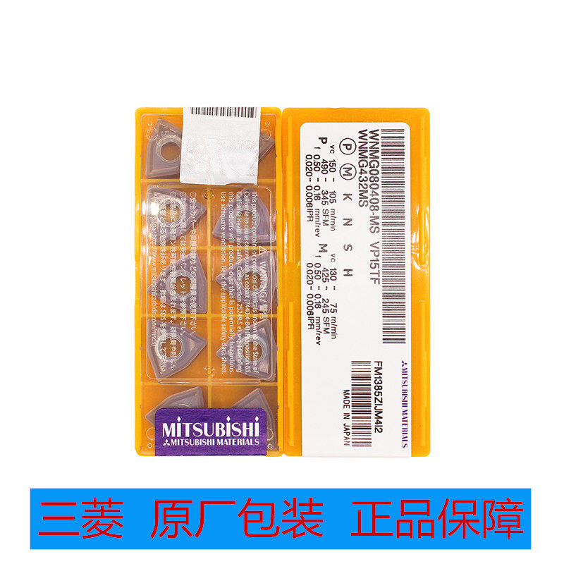 Japan Mitsubishi CNC Blade WNMG080408 04-MS VP15TF Stainless Steel