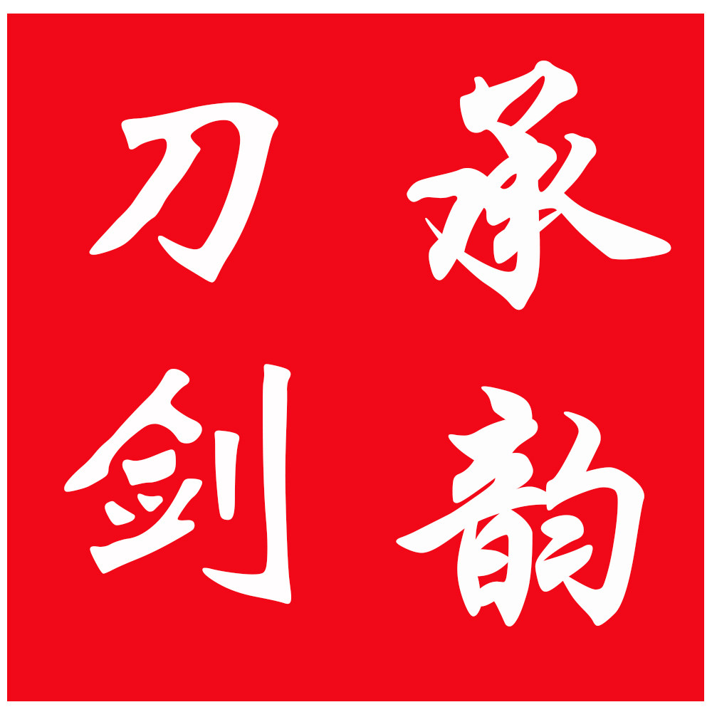 承韵漫艺 CYDJ 模玩的LOGO