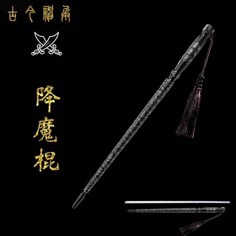Longquan ancient and modern swords and magic sticks hand-forged high manganese steel twisted car self-defense sticks are not edged