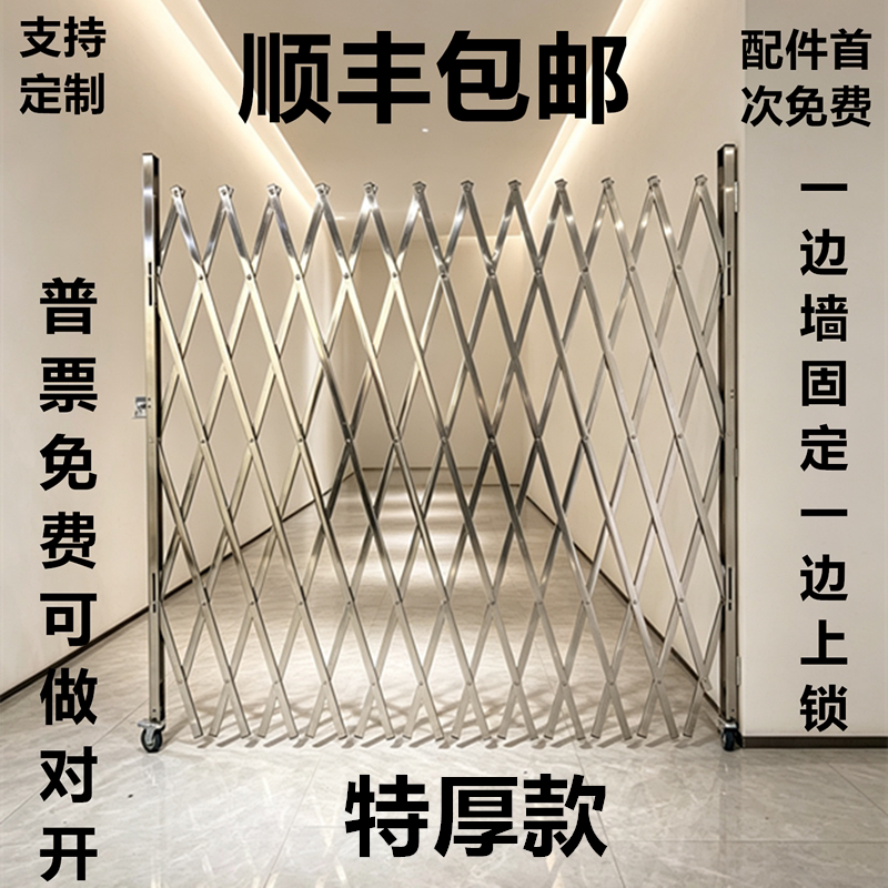 Stainless Steel Telescopic Fence Sliding Door Foldable Safety Guardrail Workshop Warning Isolation Fence Kindergarten Fence