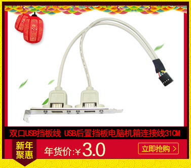 Concentrateur USB - Ref 368122 Image 9
